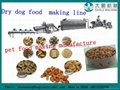 Automatic dry pet food processing machinery  2