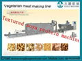Textured soybean protein extruder machine 3