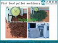 Automatic big output fish food pellet extruder machinery   3