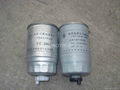 sino truck sinotruk body parts truck parts fuel filler 1