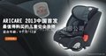 car safety  seat  suitable  for 9 month to 12 years old  children