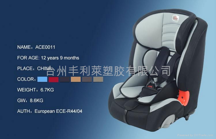 aricare  car  baby  safety  seat