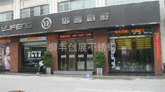 Foshan Yufeng Stainless Steel Materials Co., Ltd.
