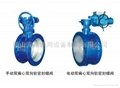 Double eccentric bidirectional soft seal butterfly valve 