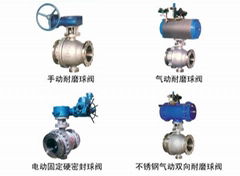 Hard seal whole ball valve