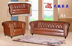 leather sofa 870#