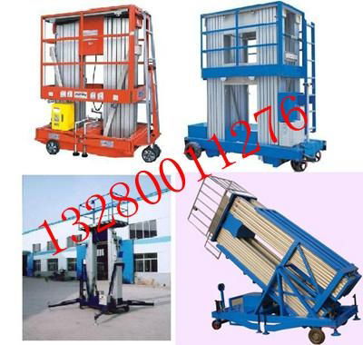 Aluminum alloy hydraulic lift table 3