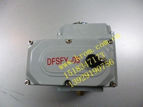 DFSFY-05执行器