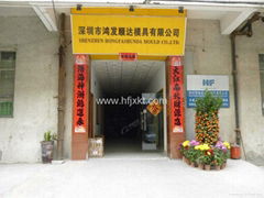 Shenzhen Hongfashunda Mould Co., Ltd