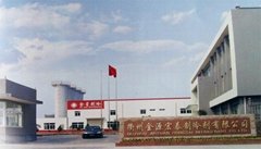 Quzhou Jinyuan Hongtai Refrigerant Co.,Ltd