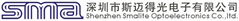 Shenzhen Smalite Opto-Electronic Co., Ltd. 