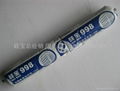 silicone sealant