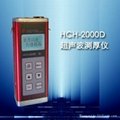 HCH-2000D超声波测厚仪 1