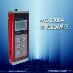 MC-2000A塗層測厚儀