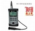 MC-3000A超声波测厚仪新