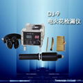 DJ-9防腐层检漏仪