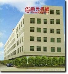 Quanzhou Xinguang Machinery Co.,Ltd