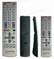 Learning Remote Control 1