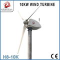 Alternative green energy for 10kw wind turbine 2