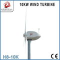 Alternative green energy for 10kw wind turbine 3