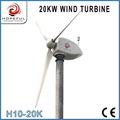 Alternative green energy for 20kw wind turbine 2