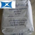 Factory Price Titanium Dioxide Rutile