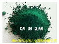 phthalocyanine green 1