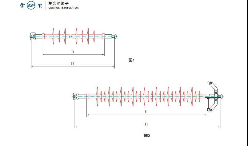 復合絕緣子 3