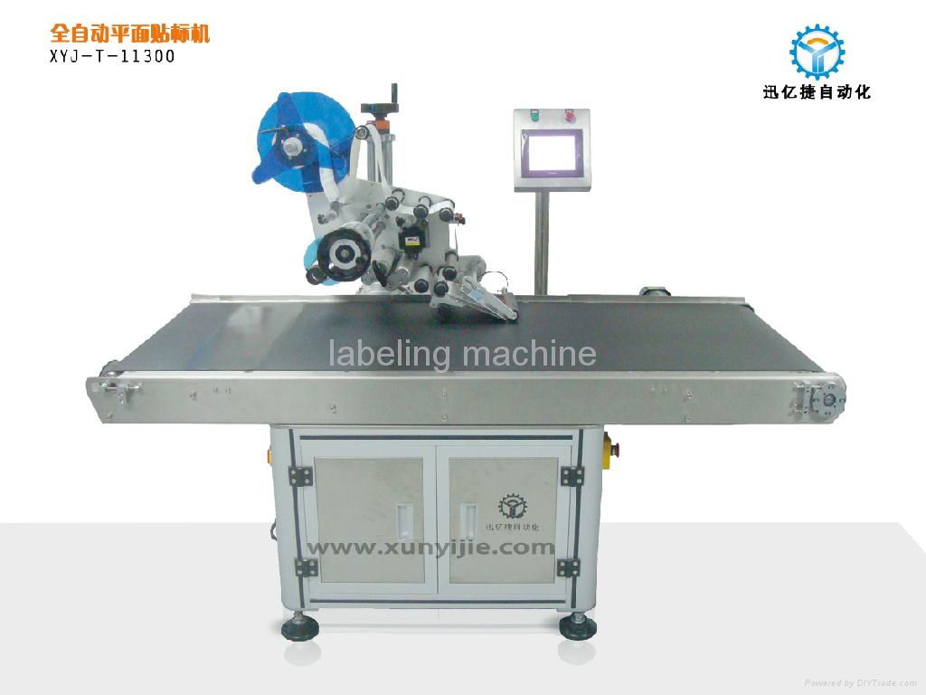 carton labeling machine 2