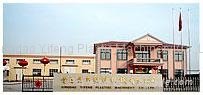 Qingdao Yifeng Plastic Machinery Co.,Ltd