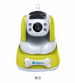 Lw-S101 Yellow Baby Monitor