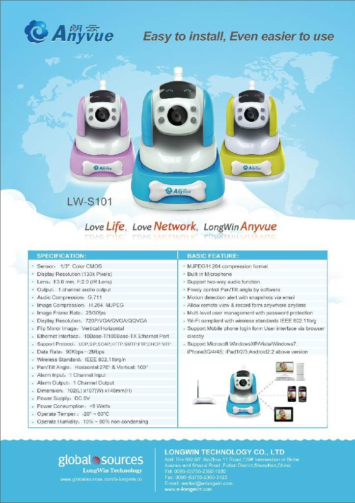 LW-S101 Purple Baby Monitor 3
