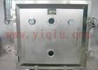 YZG/FZG Series Vacuum Dryer