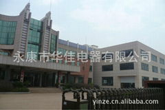 Yongkang Huajia Industrial CO. Ltd.
