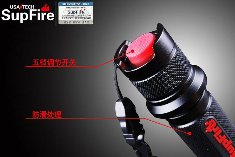 High Brightness Rechargeable Flashlight  3