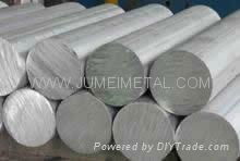 Aluminum ingot 2