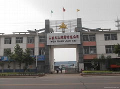 Shandong Wilson Building Material Co.,ltd