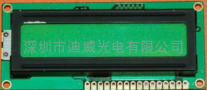 Liquid crystal module