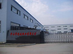 Zhongshan Yida Papers Co., Ltd.