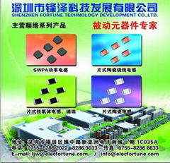 Shenzhen Fortune Technology Development Co. Ltd