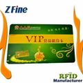 VIP card 2