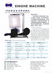 XXH TYPE JUMBO BAG CLEANING MACHINE