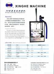 XH TYPE JUMBO BAG FOLDING MACHINE