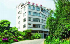 Guangzhou Rundong Lighting Technology Co.,LTD