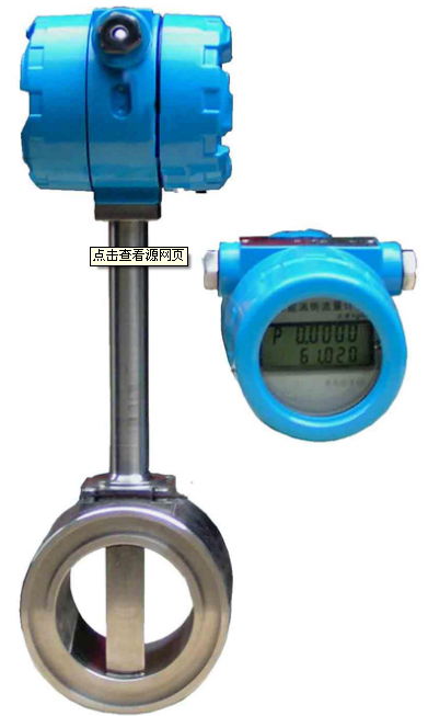 Vortex flowmeter
