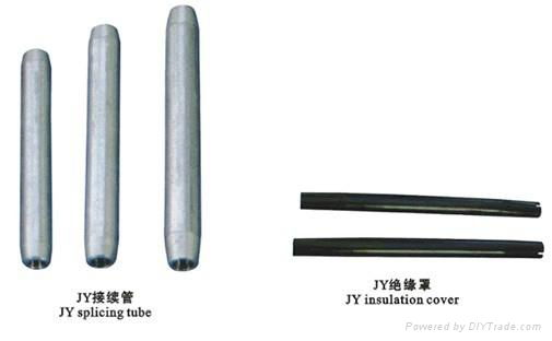 Splicing tube and insulation cover