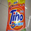 Laundry detergent washing powder 3