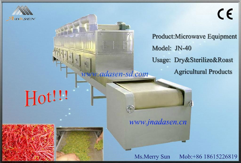 industrial conveyor belt type microwave oven for drying and sterilizing tea  3