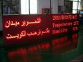 LED single RED message sign 2