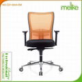 O-one Medium Back Mesh Executive Chair 